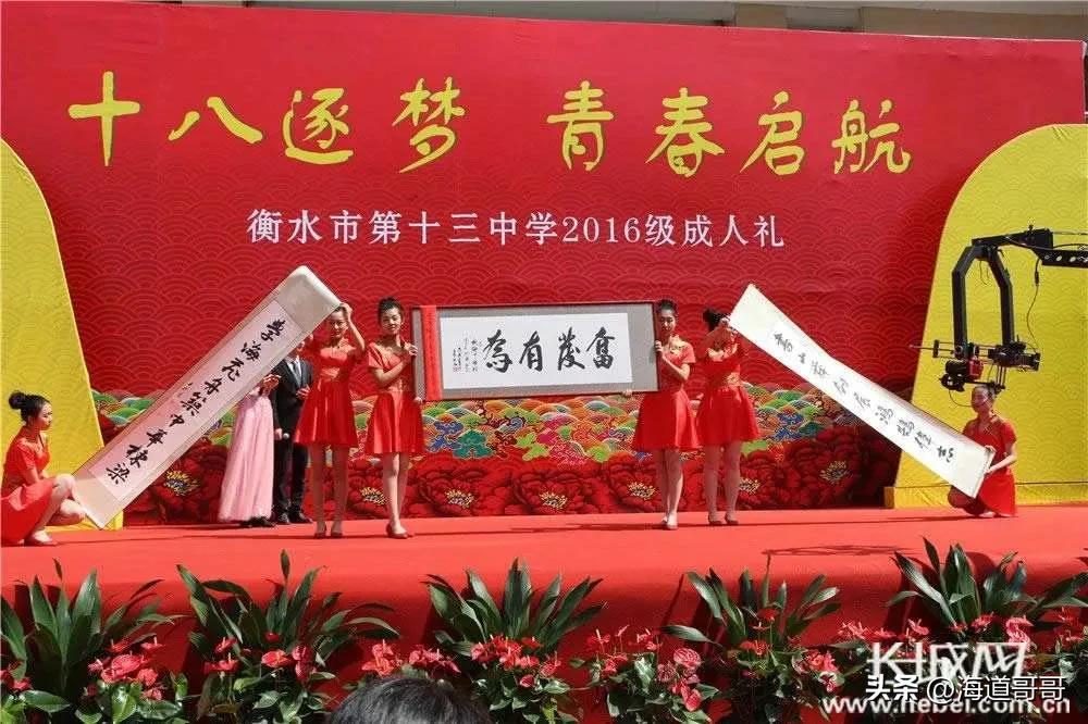 以“成人礼”攻击郑州社区女书记是天大的笑话