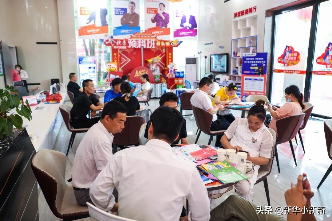 长沙新华火热招生中,长沙新华学院招生电话