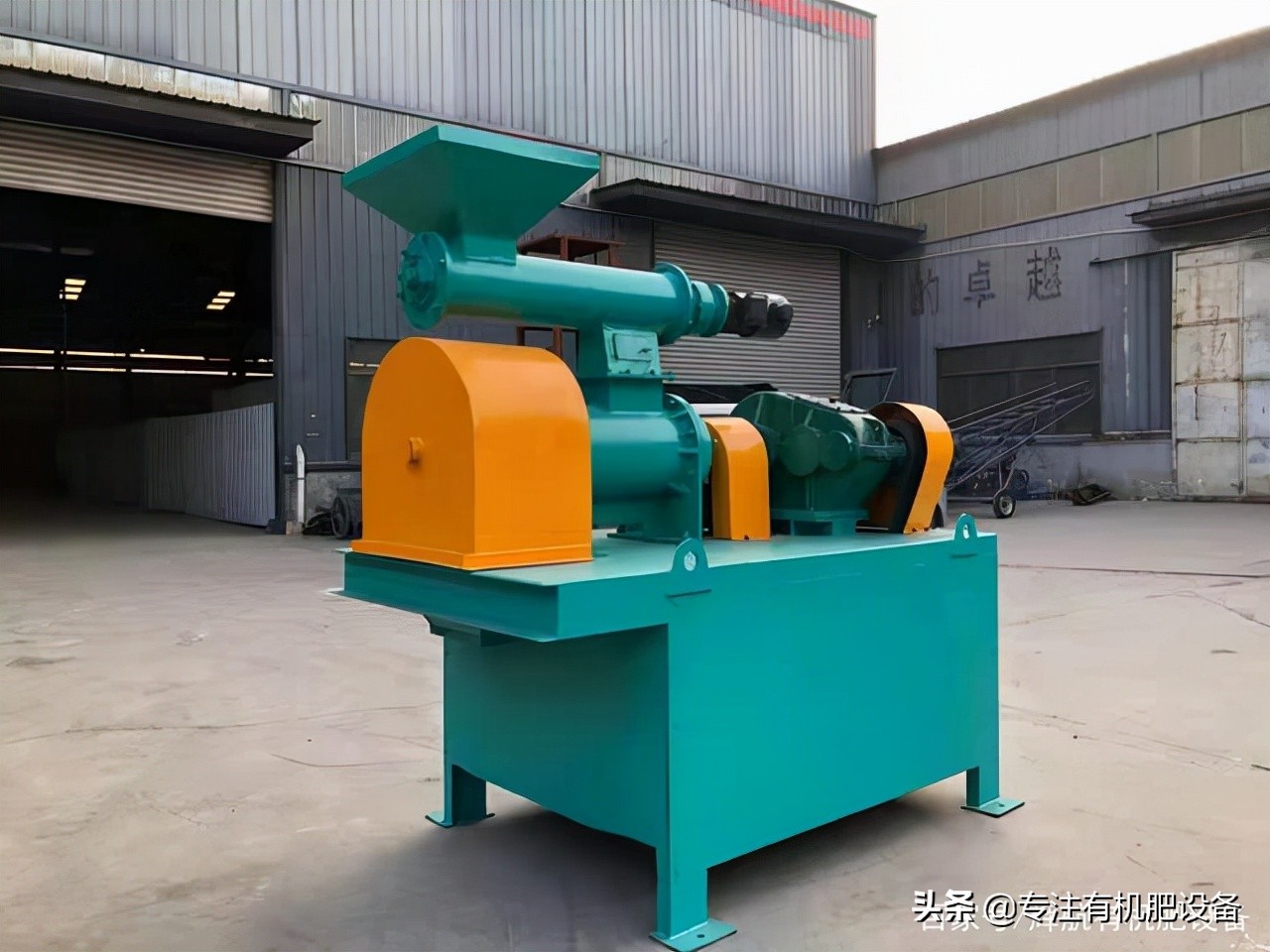 污泥居然还能做成有机肥？原来只需要这样简单几步