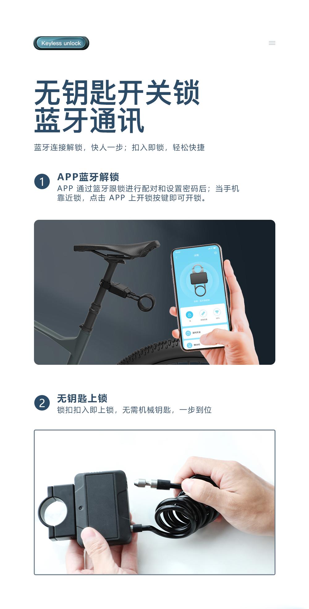 现在单车都是自动锁吗,共享单车的智能锁应用了什么技术