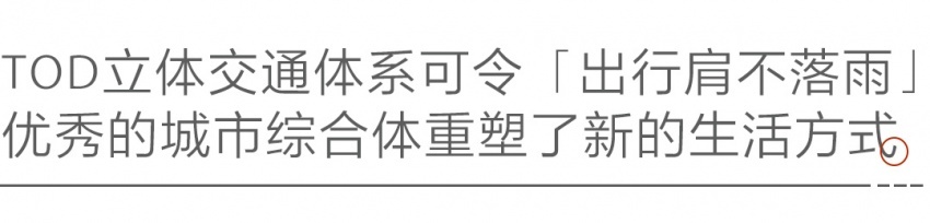 嘉里水岸生活畅想会：对话天津的海河人生