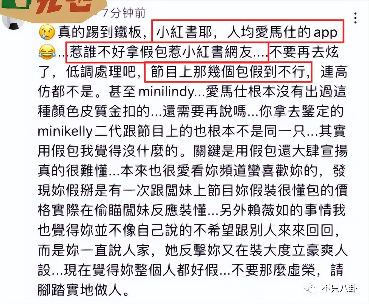 鍙版咕鑹轰汉璋堢埍椹粫鍑哄潙,鍙版咕鍚嶅獩鍋囩埍椹粫