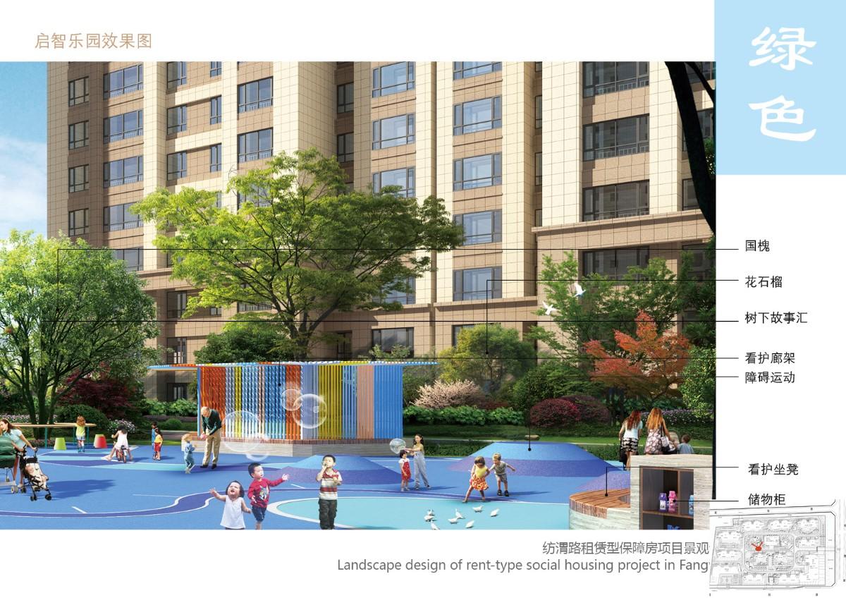 西安纺渭路租赁保障房项目地址,西安纺渭路租赁保障房项目