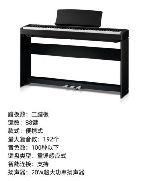 电钢琴与真钢琴声音区别,电钢琴和真正钢琴的区别