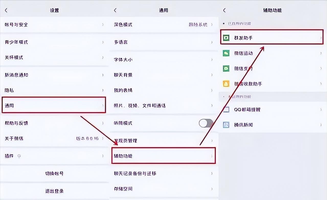 微信怎么在微信群里群发消息,微信如何群发消息到每个微信群