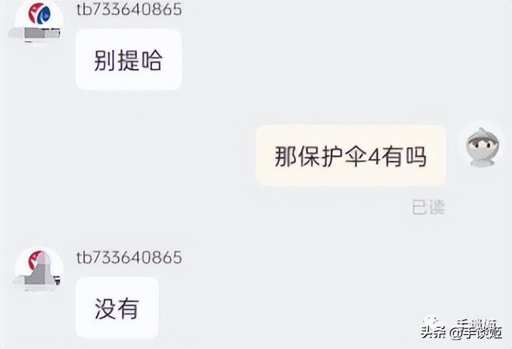 什么出生？大学生拼多多购买生化4光盘，收货后恶意退款