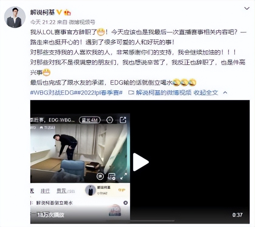 虎娘日报：命运系列阿狸皮肤曝光MSI举办时间确定