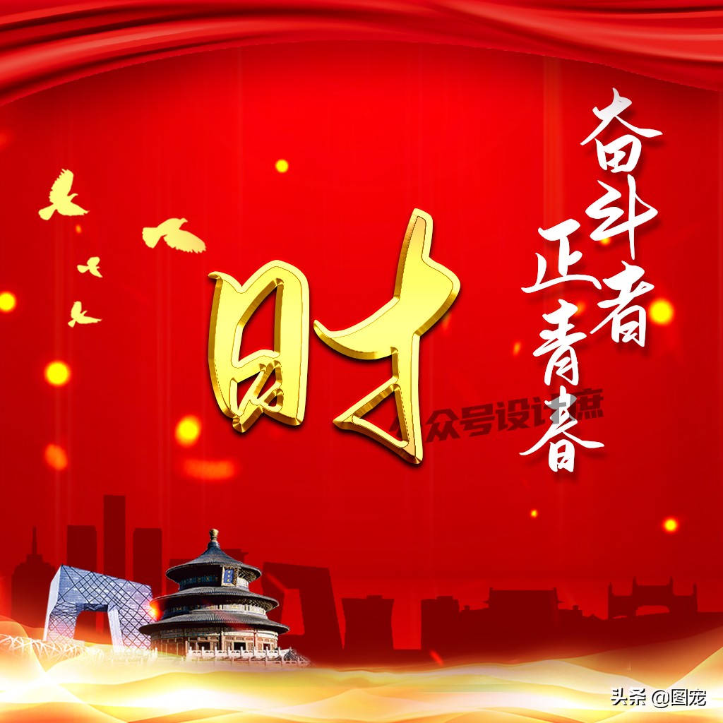 奋斗者的头像图片,姓氏头像奋斗青春拼搏未来