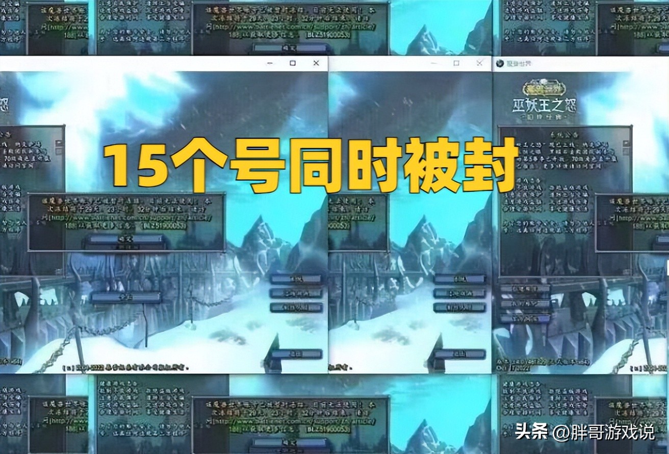 魔兽搬砖工作室封号严重,魔兽世界亚服wlk战场挂机封号吗