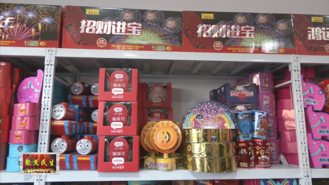 春节到年画教案,春节到年味浓春节习俗值得收藏