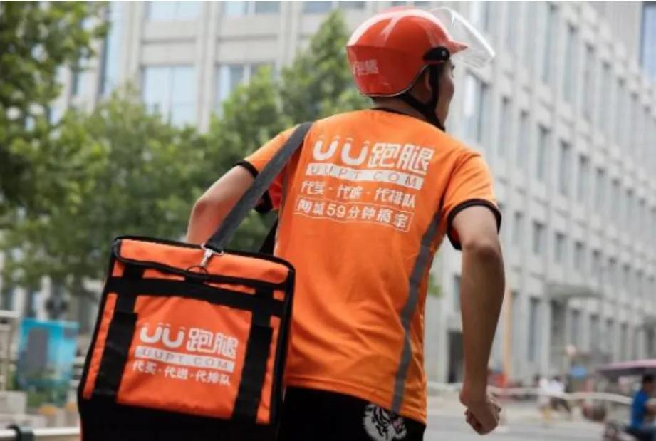 小蚂蚁同城送价格,同城配送小蚂蚁