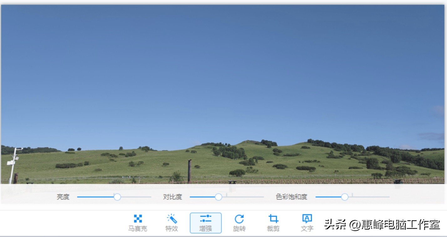 2345看图王图美化如何去掉水印,2345看图王怎么给照片加白背景