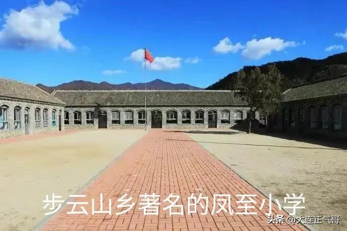 我们这支居住在大连庄河市步云山乡的于氏家族,是来自山东莱阳县