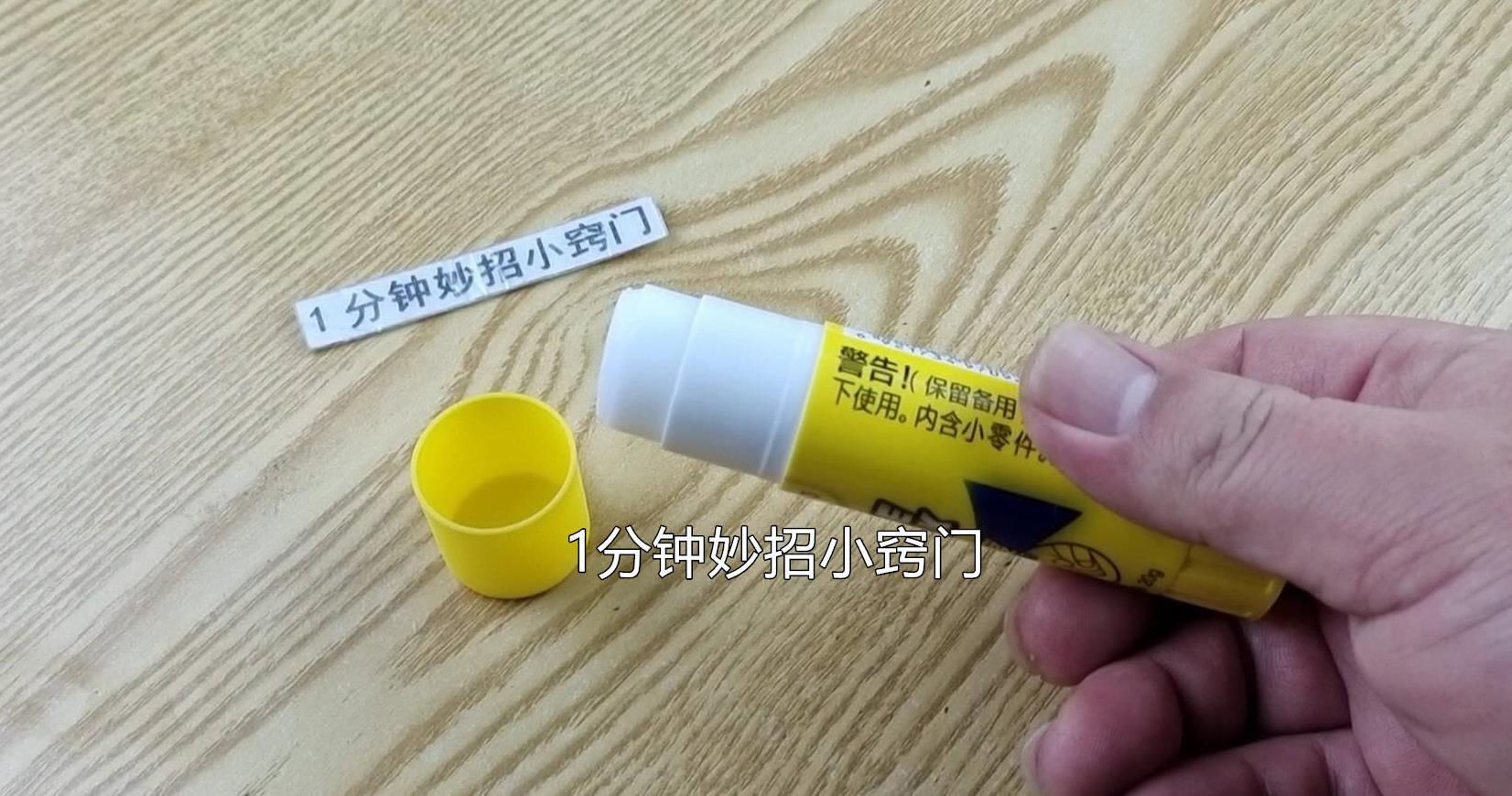 502胶水粘手上一直不取下来会怎样,502胶水粘在手上变硬了怎么去除