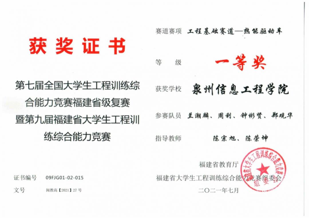 娉変俊棰佸鍏哥ぜ,娉変俊姒滄牱