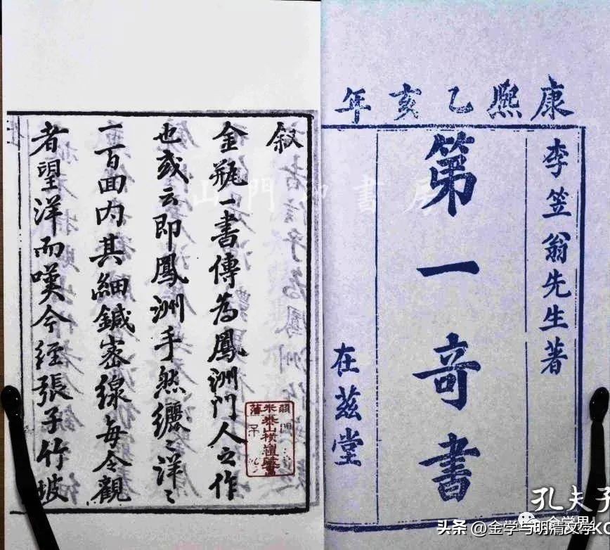 马瑞芳谈水浒传,马瑞芳和黛玉葬花