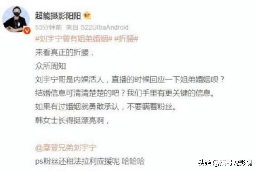 刘宇宁回应姐弟恋离婚传闻，是否会加速《一念关山》开播？