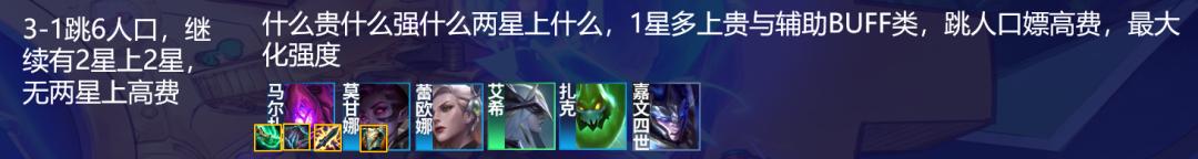 卓尔不群金铲铲s7,s7卓尔不群神超