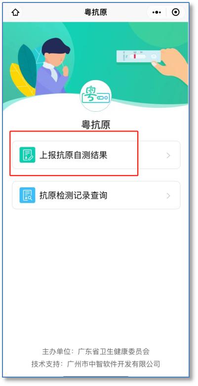 怀疑自己有新冠症状应该怎么办,怀疑自己感染了新冠其实没有