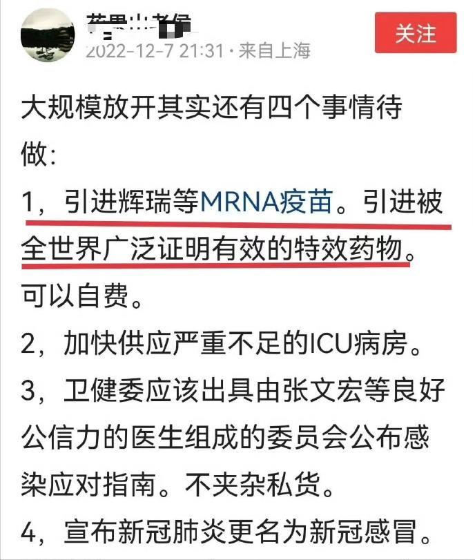 辉瑞新研发的新冠口服药paxlovid,辉瑞新冠特效药为什么免费