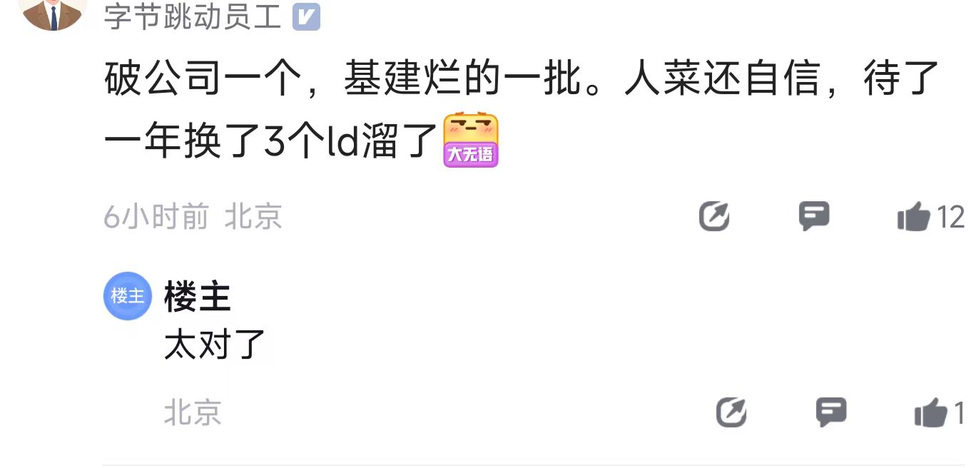 小红书开发岗做什么,小红书工作评价