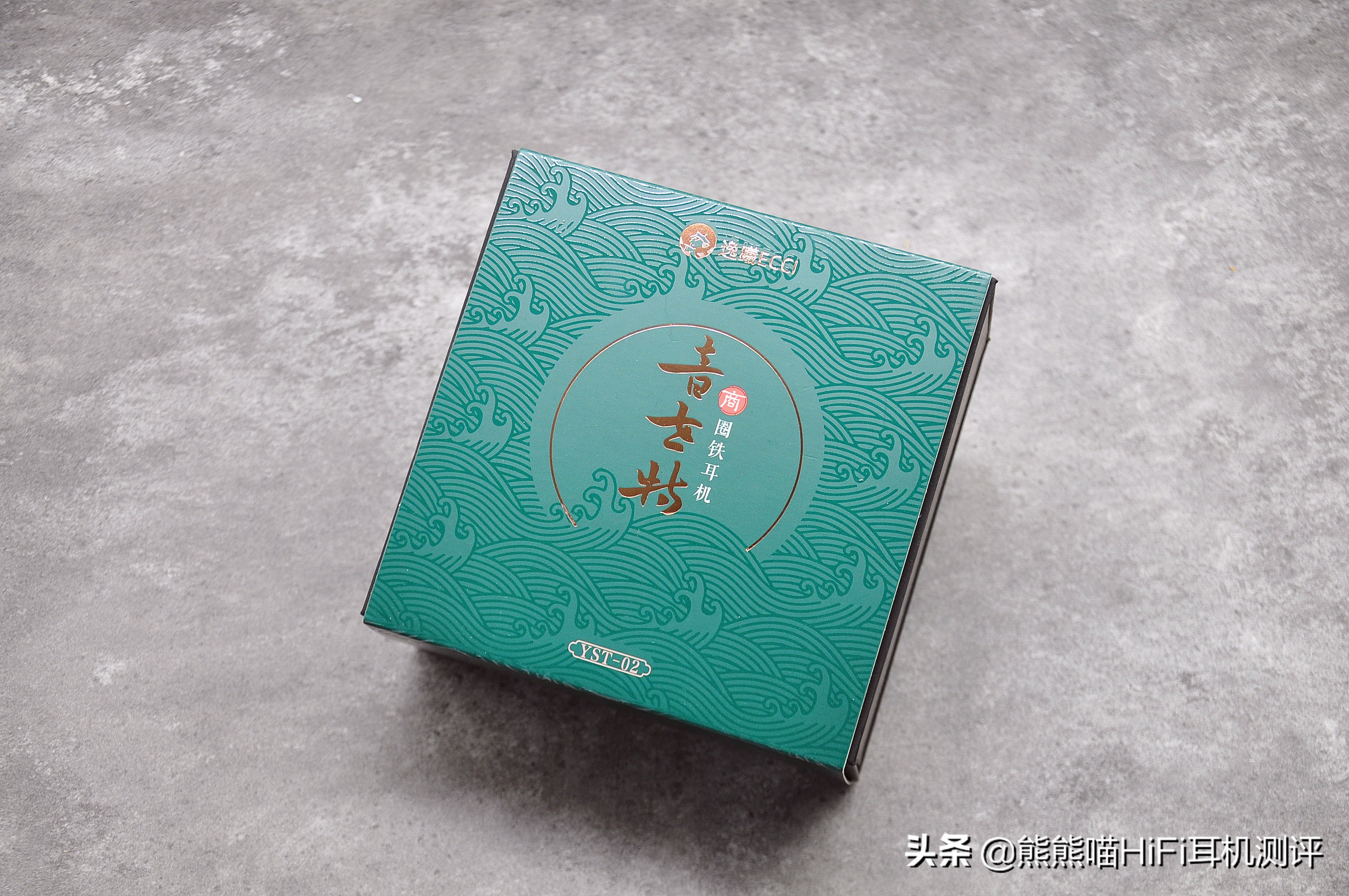 听着不刺耳的HiFi耳机,听不腻的低音音响