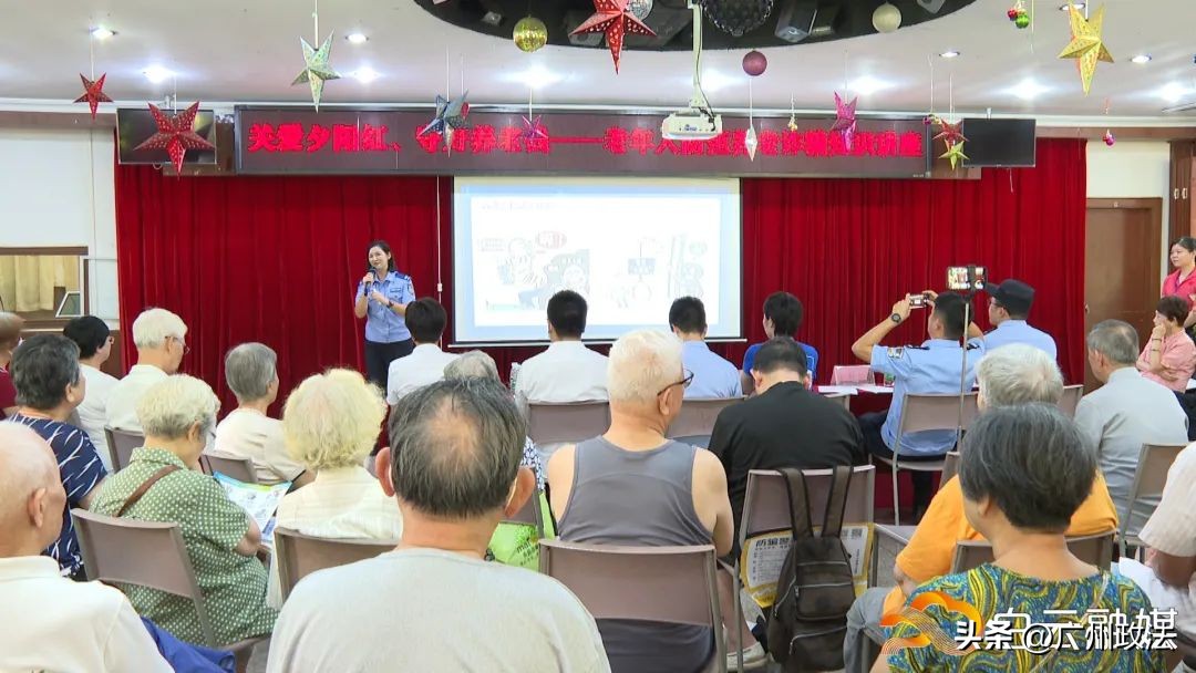 养老反诈宣传又有新招,养老院老年人反诈宣传总结