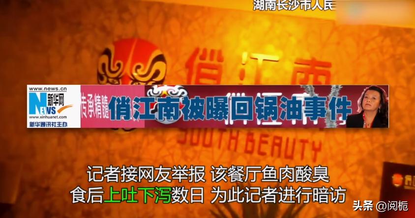 张兰：巅峰25亿身价，却被资本做空一无所有，64岁卷土重来