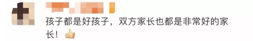 男孩致同学受伤每天帮拎包,男孩致女孩受伤