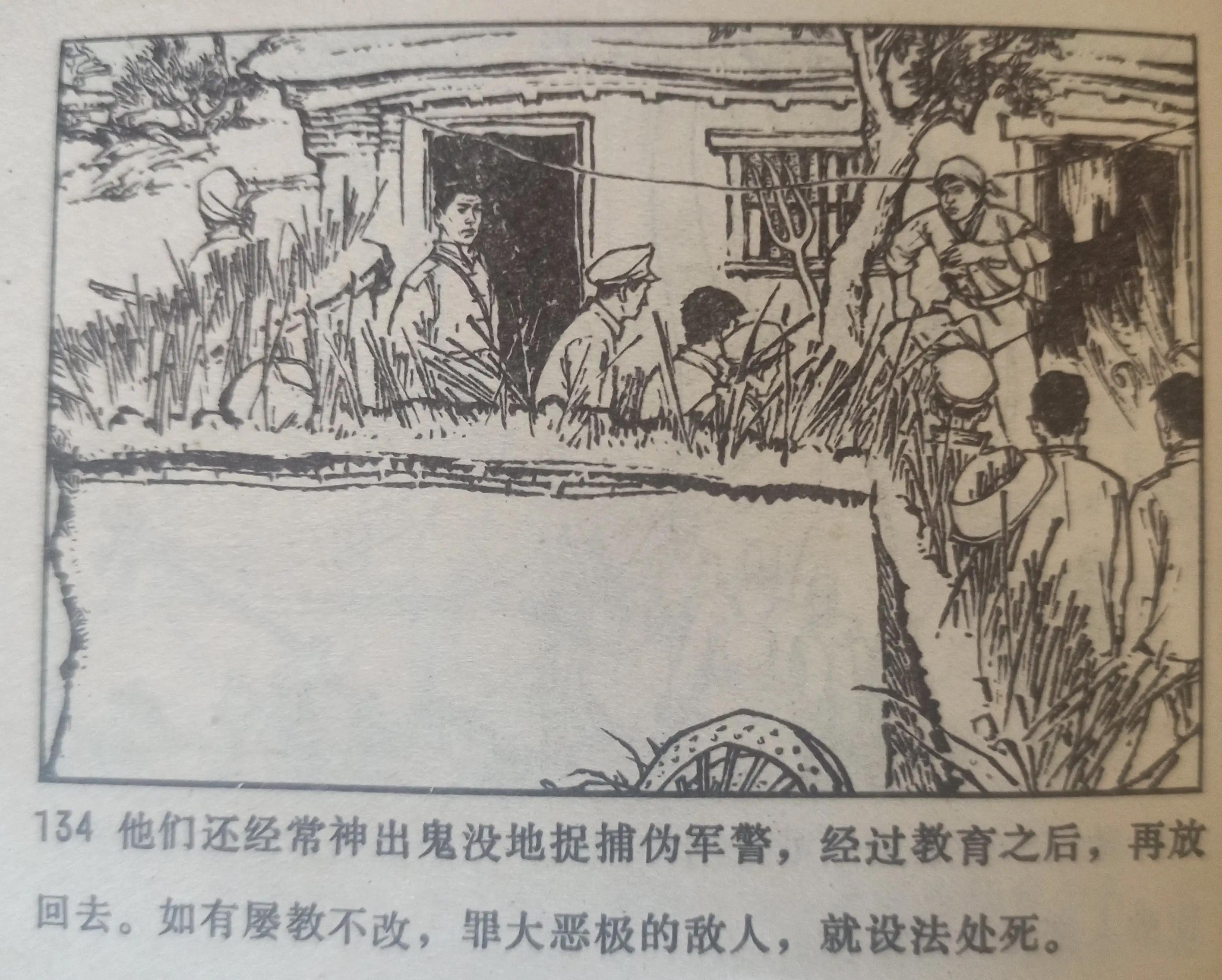 连环画战斗的青春全集,连环画青春的画面