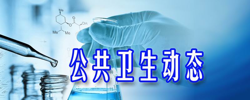 沈阳市最新疫情防控工作规定文件,沈阳市疾控中心发布通告