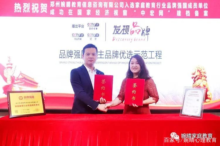 婉晴心理咨询是正规吗,婉晴教育心理咨询郑州