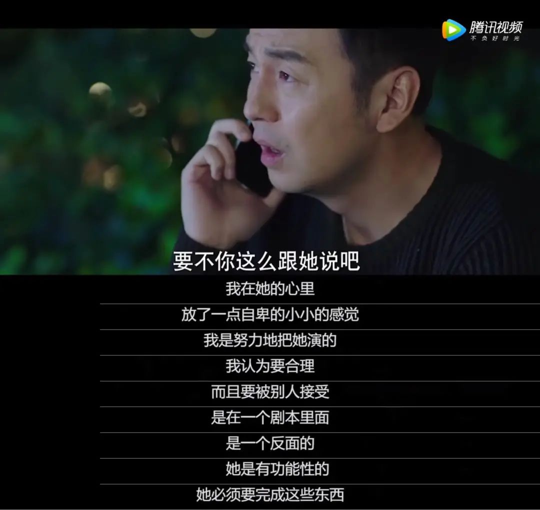 我的前半生吴越为什么火,吴越在我的前半生演谁