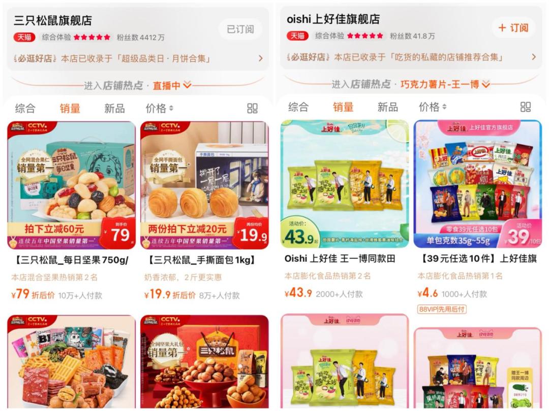 上好佳怎么起家的,孤影童子上好佳车队解散了吗