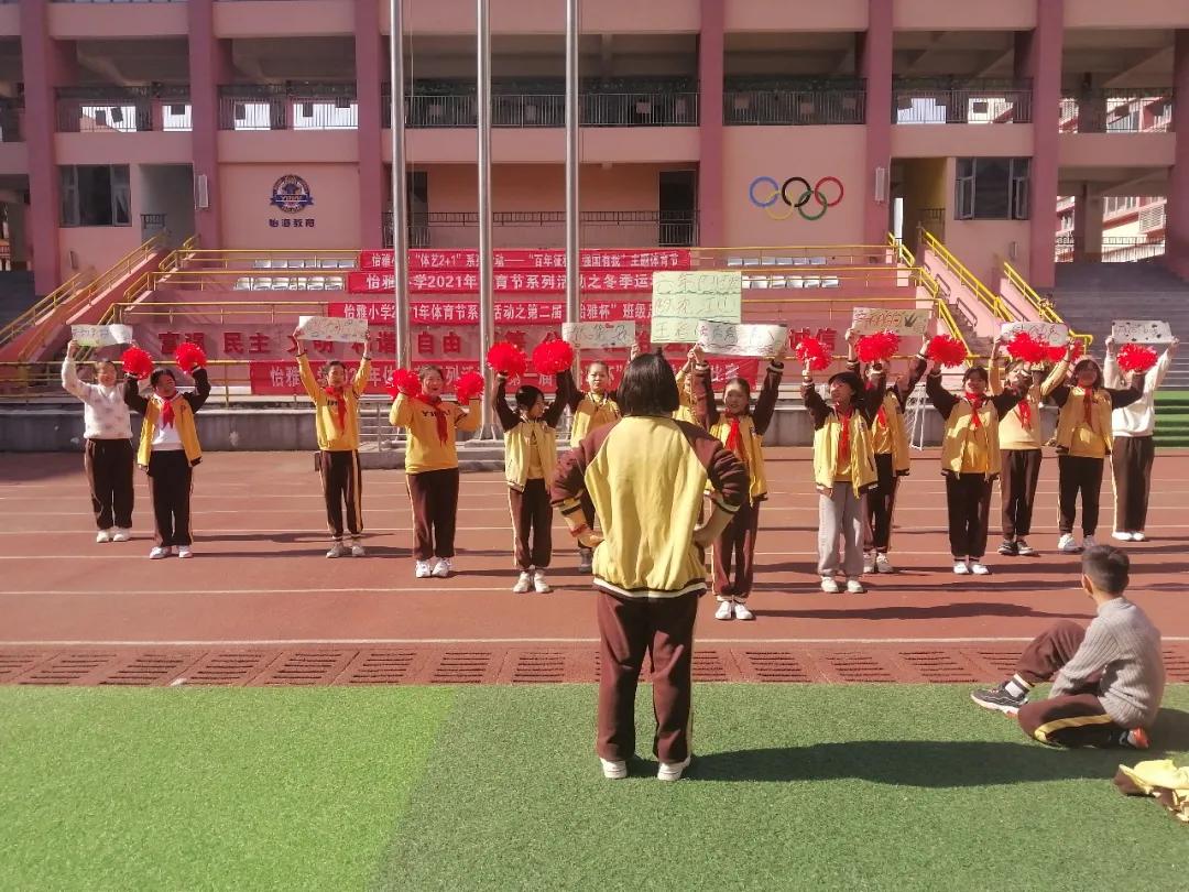 双减政策下的小学体育活动美篇,双减后孩子们拥有了快乐时光