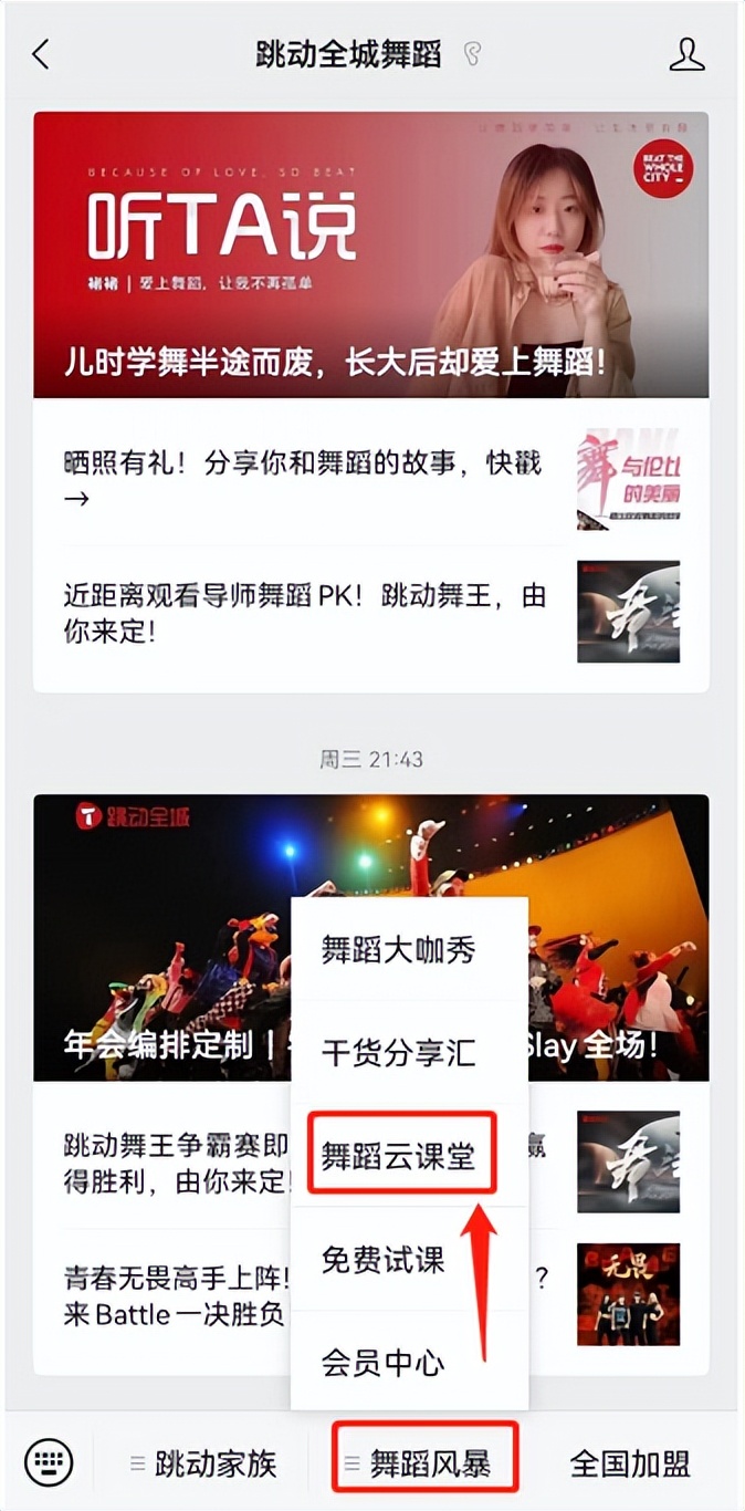 焦虑烦躁失眠该怎么办,焦虑和失眠跳舞可以解决吗