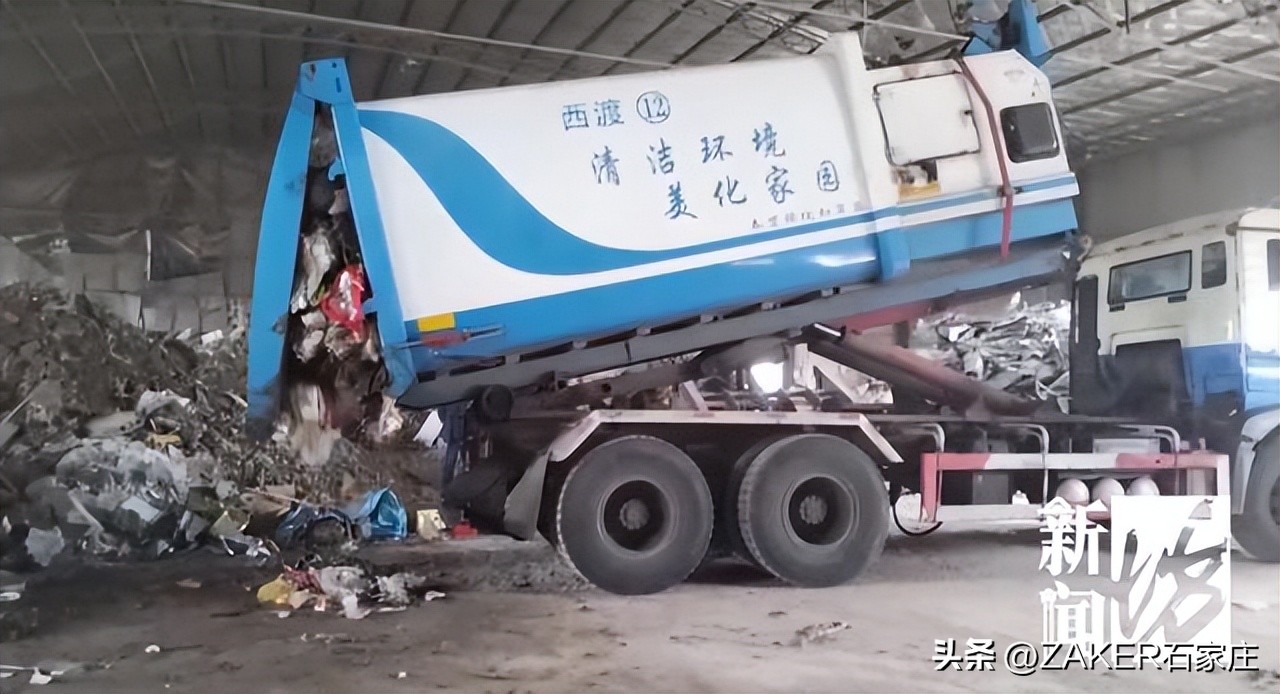 早新闻2.19|事关新业态从业人员！石家庄出台新规；5月1日起实行商品房买卖合同电子签约；今日“雨水”！