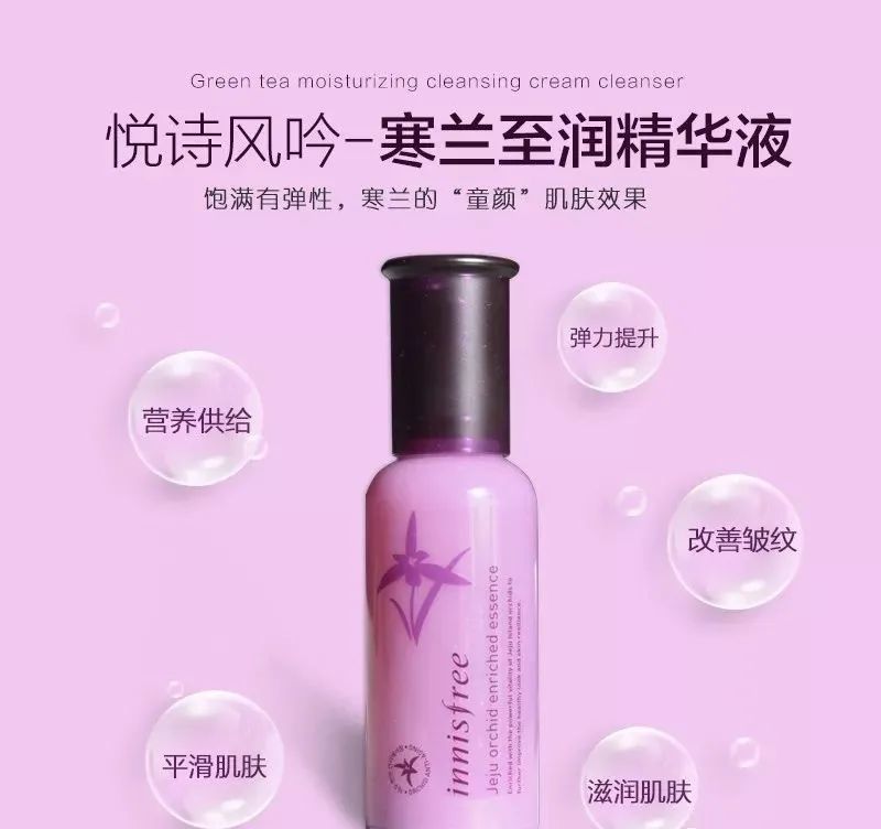 韩国悦诗风吟护肤大瓶装,韩国悦诗风吟绿茶精华怎么样