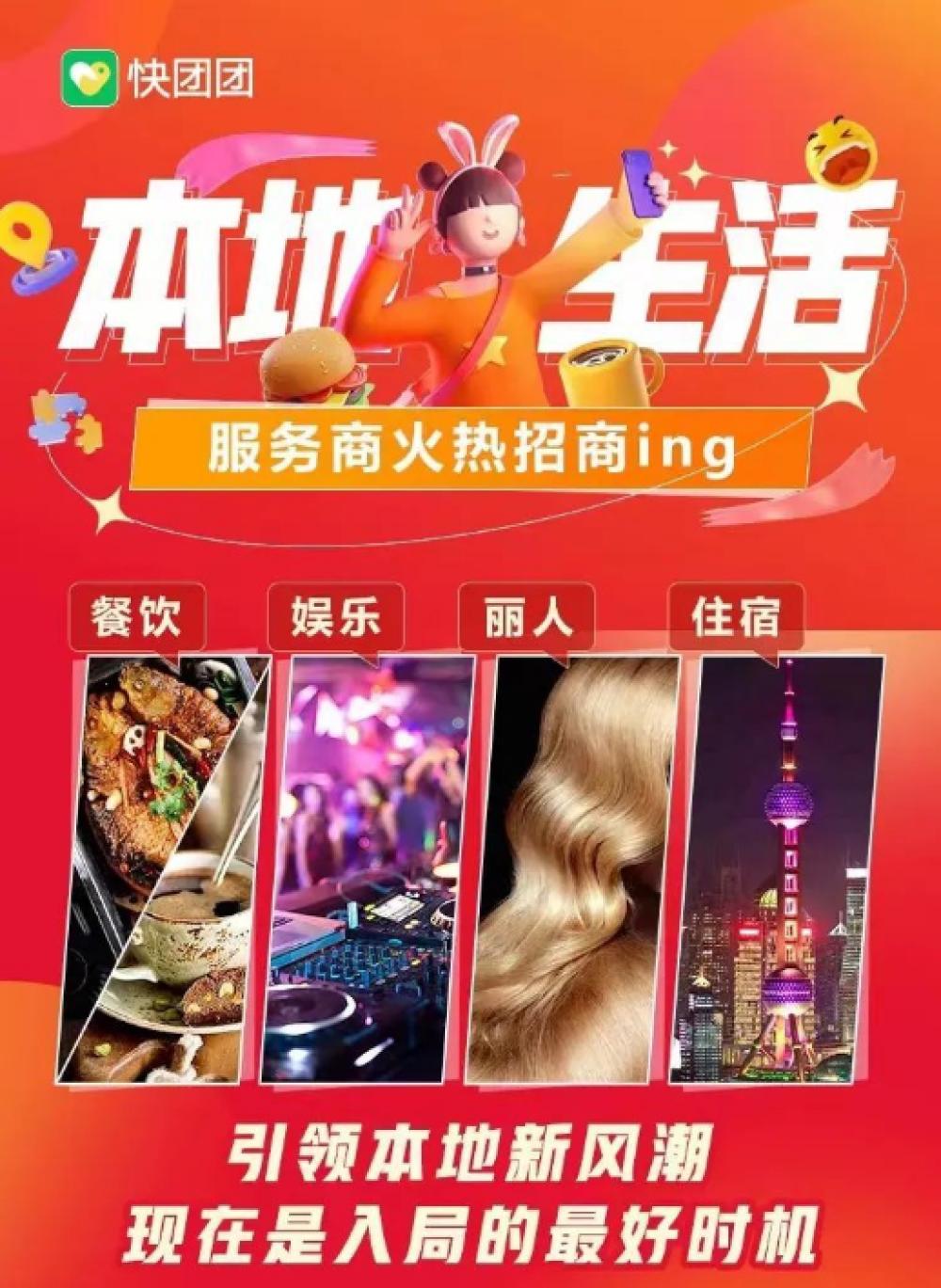 拼多多打响了下沉市场的战争,京东拼多多之战