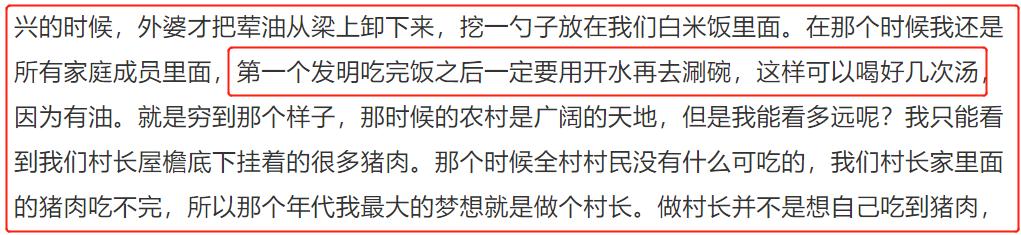 刘强东十年来最遗憾的一件事,刘强东这辈子最不应该干的事