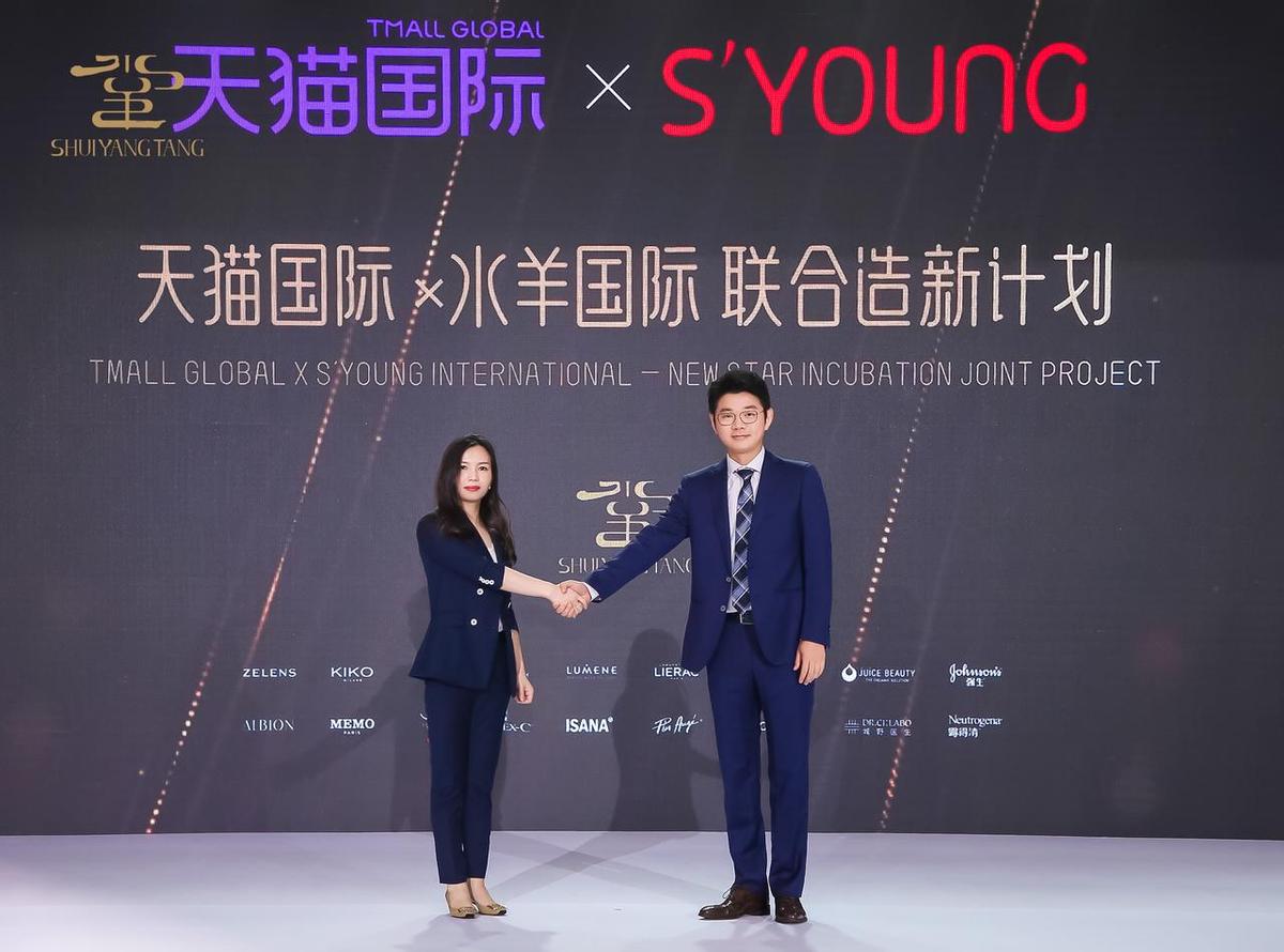 长沙水羊堂粉黛创世美妆典藏展 (水羊堂粉黛创世美妆典藏展首展)