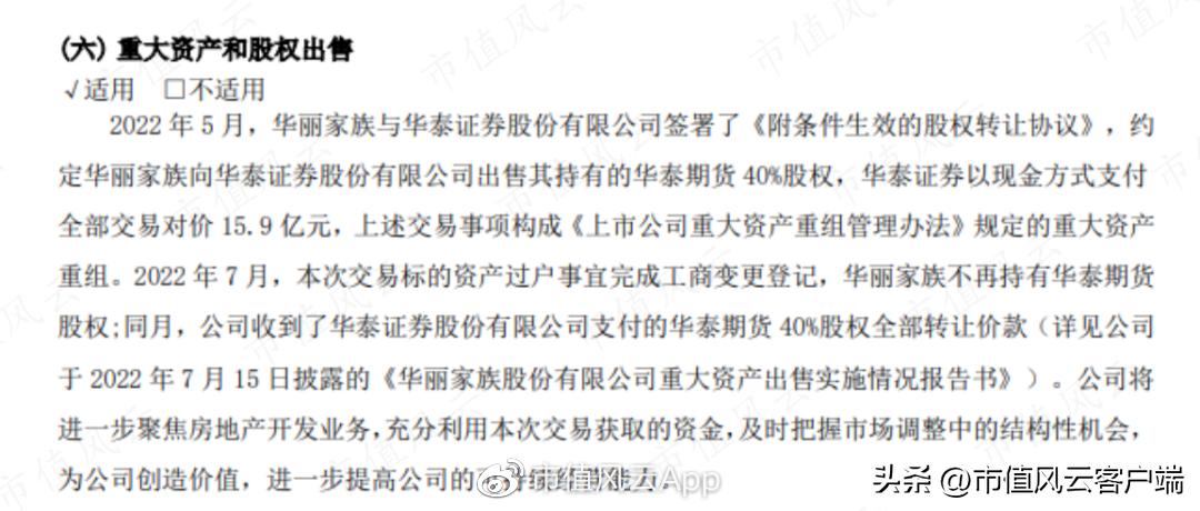 徐翔这么厉害为什么还要做私募,徐翔是怎么演朱元璋的