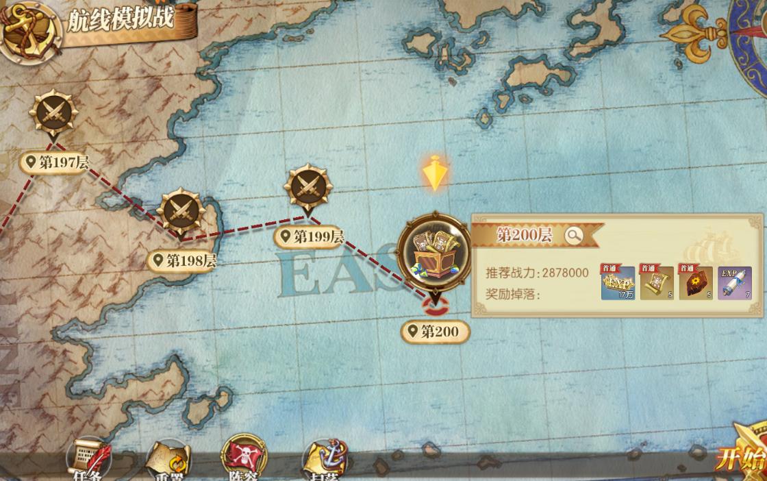 燃烧意志七彩宝石,燃烧意志1000张强者招募券兑换