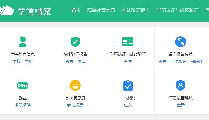 初中学历证明怎么开,学历证明怎么开本科
