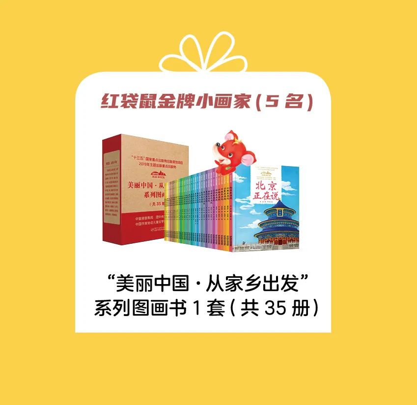 幼儿画报封面,幼儿画报适合7岁的孩子么