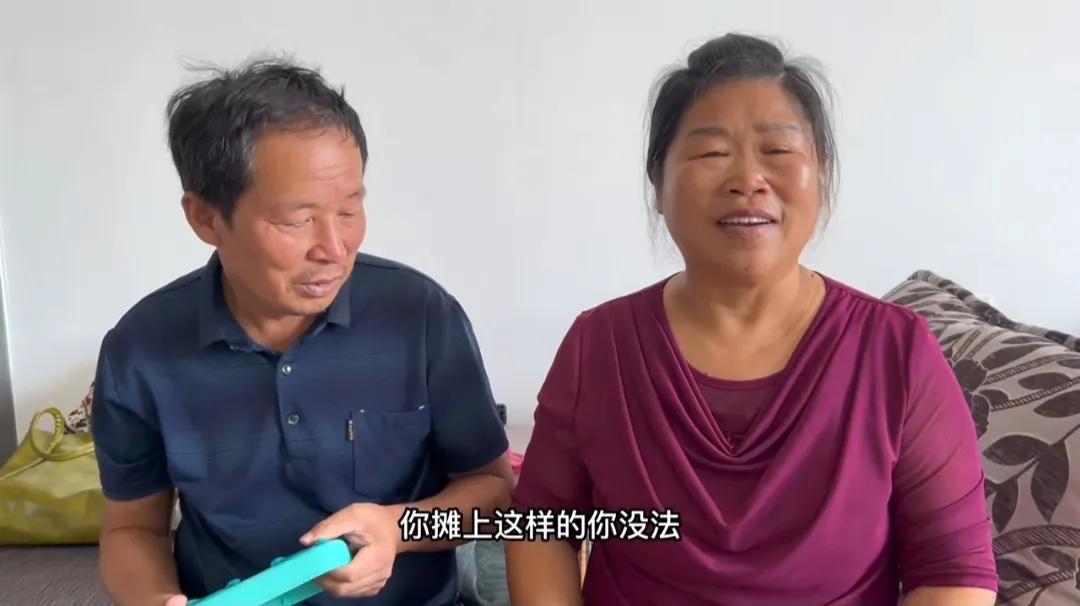 河南这对普通又典型的中年夫妻：玉霞和解放