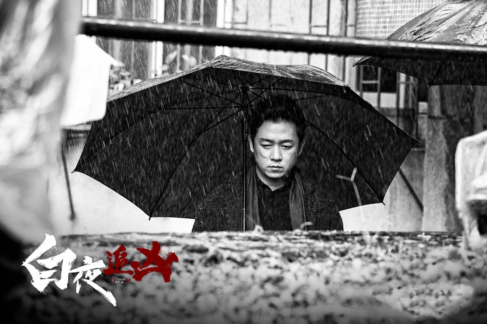 刑侦电视剧推荐潘粤明主演,潘粤明最新悬疑剧