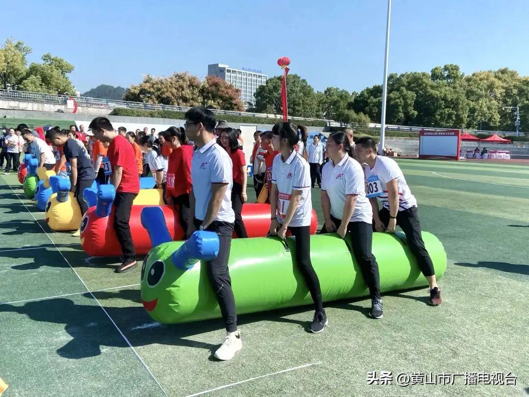 火力全开职工运动会,充满朝气精彩纷呈运动会