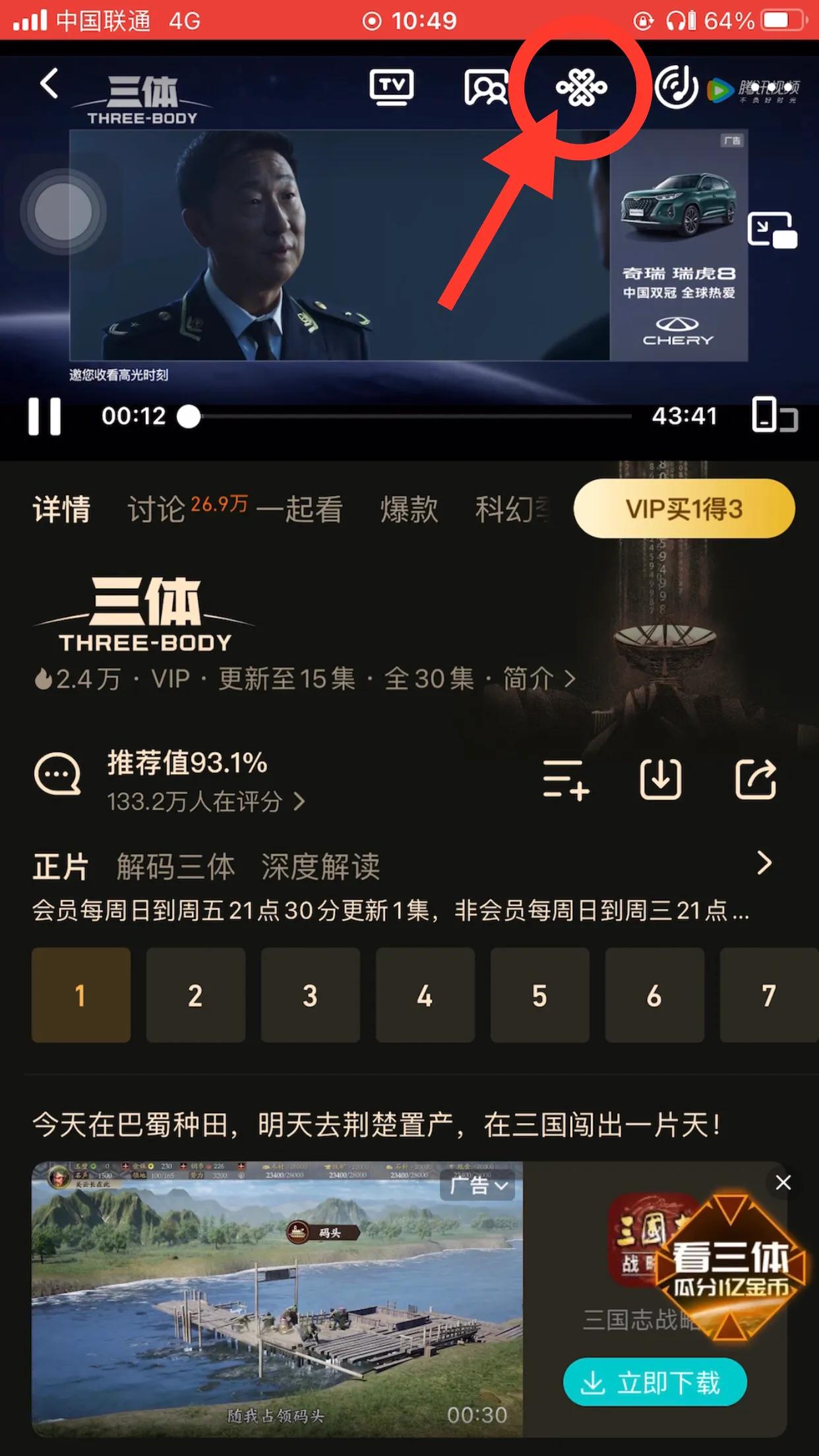 福建联通流量王卡怎么激活,联通30gb王卡专属免流包什么意思