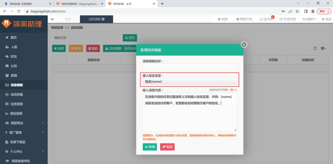 外贸询盘和跟进客户订单,做外贸怎么获得国外客户的询盘